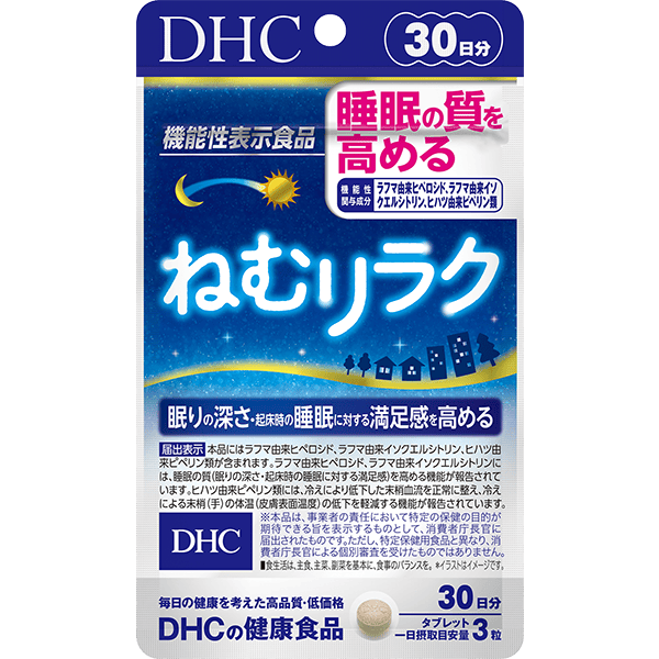DHC ねむリラク 30日分の公式商品画像