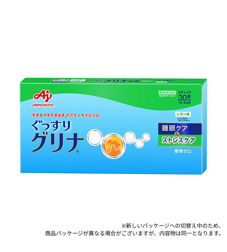 グリナ 睡眠ケア&ストレスケアの公式商品画像